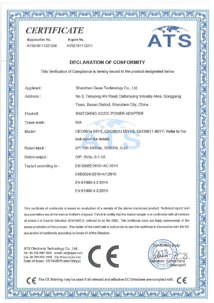 33005357cc拉斯维加斯科技电源适配器CE证书