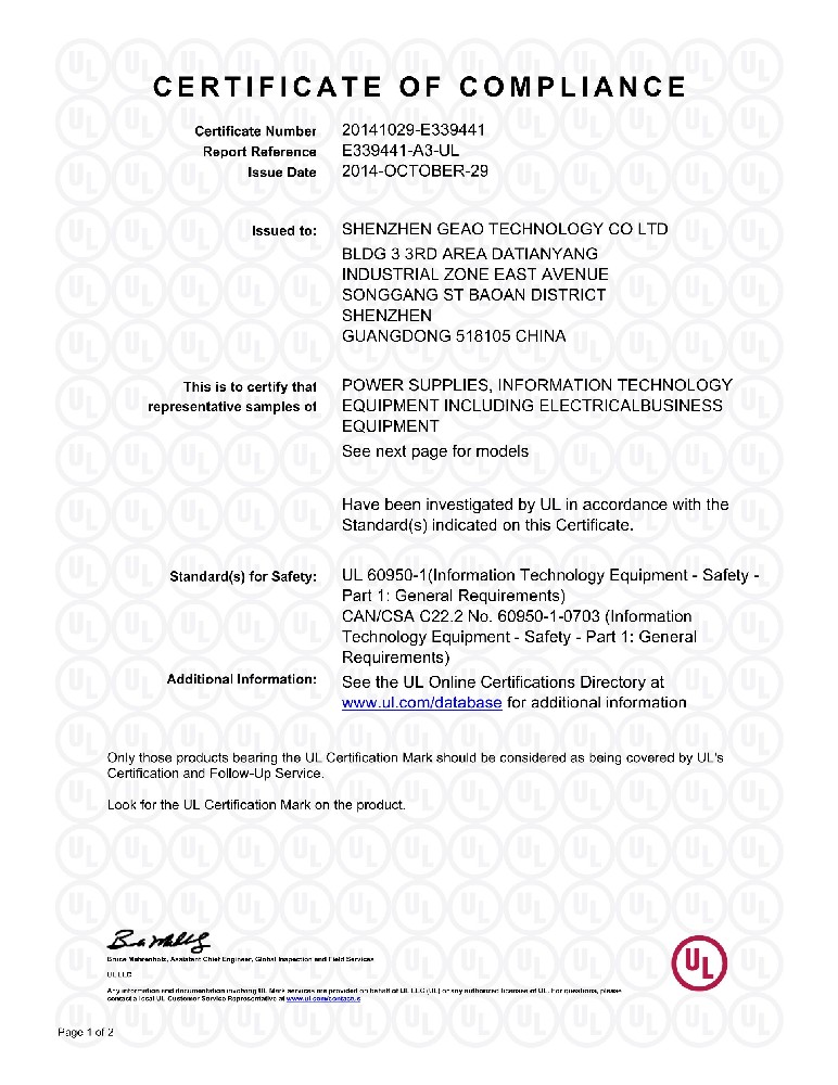 33005357cc拉斯维加斯科技电源适配器UL证书