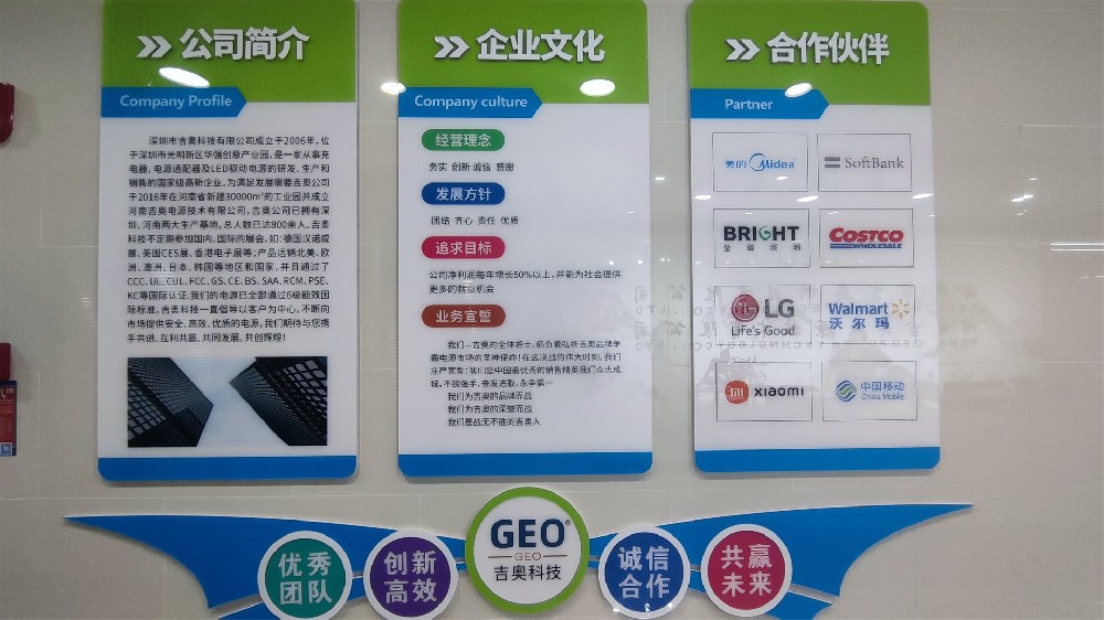 33005357cc拉斯维加斯科技公司简介