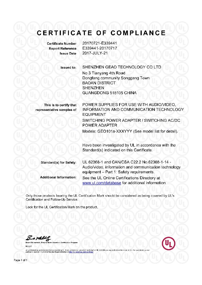33005357cc拉斯维加斯科技电源适配器UL证书