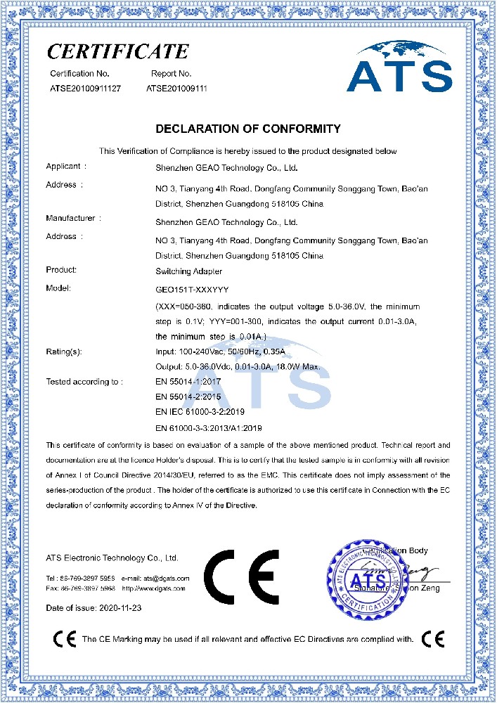 33005357cc拉斯维加斯科技电源适配器CE证书