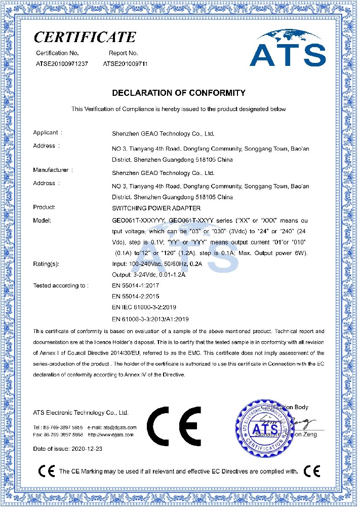 33005357cc拉斯维加斯科技电源适配器CE证书